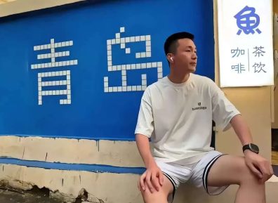 来自青岛的长腿运动小哥，。大老公就要找山东的！！