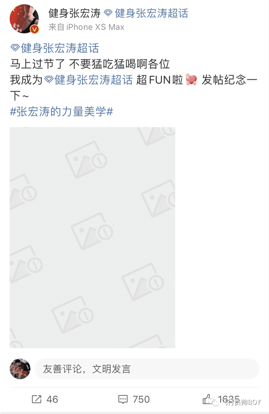 图片[21]-体操冠军张宏涛穿灰裤子照，你看过吗？-小蓝短视频
