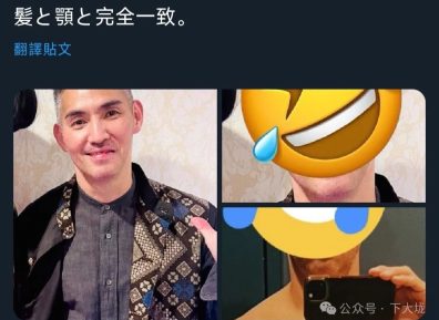 中孝介是双性恋？他被捕后否认指控，推特小号被日本网友曝光