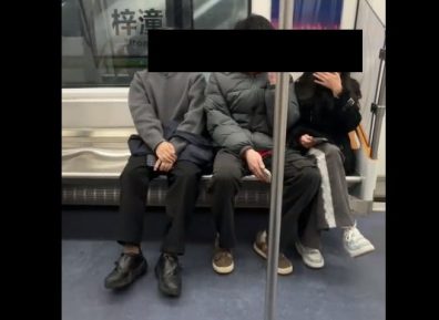 直男装gay在地铁上表白帅哥？他俩被成都警方抓了