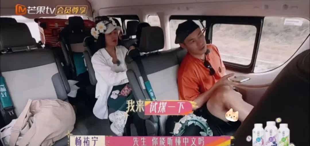 图片[2]-杨佑宁疑似走光，新名字“梅川内酷”！-小蓝短视频