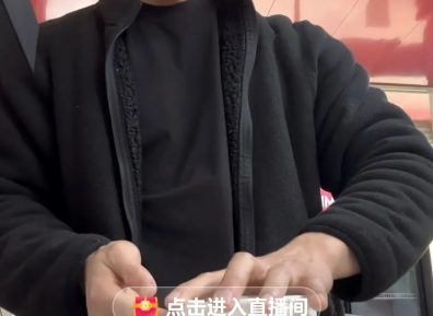 18.1超高楼层，190黑皮「生煎哥」安全感爆棚！