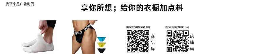 图片[5]-广东男大学生在线展示湿身诱惑，宽肩窄腰大胸肌，荷尔蒙直接溢出屏幕！-小蓝短视频
