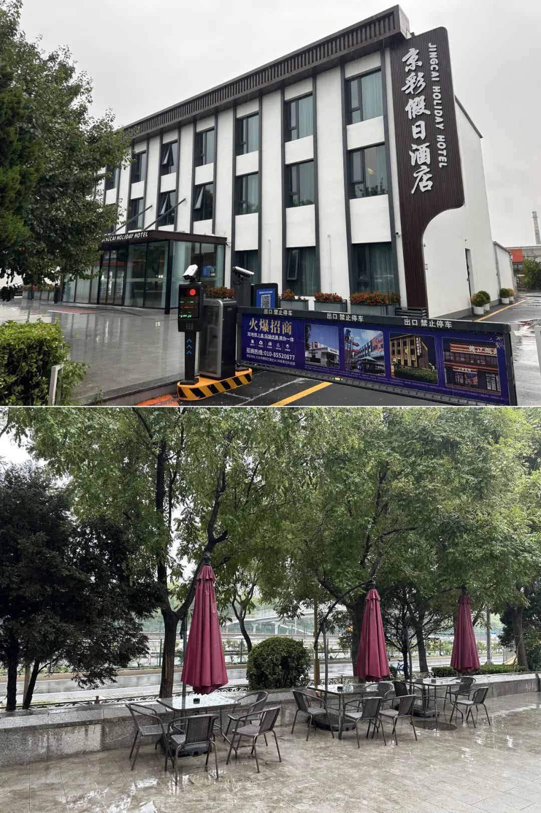 随笔｜2025年8月8日下午西会休闲园（Xihui Park）雨中漫游记-小蓝短视频