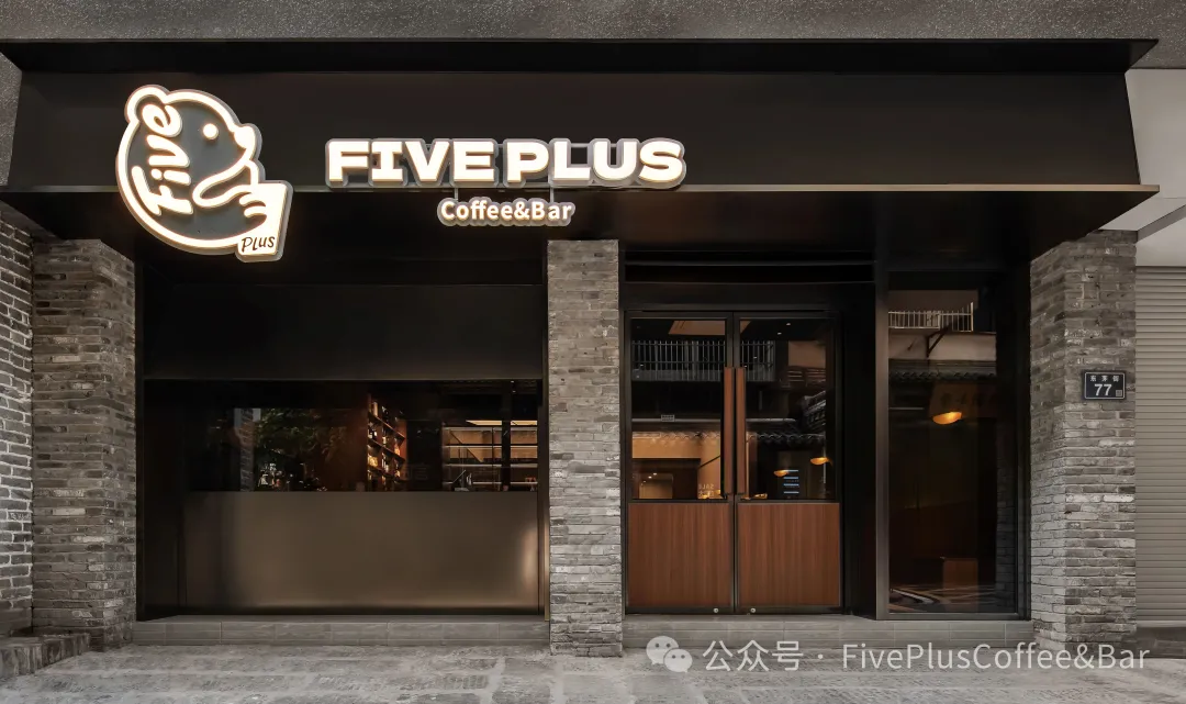 店铺外观