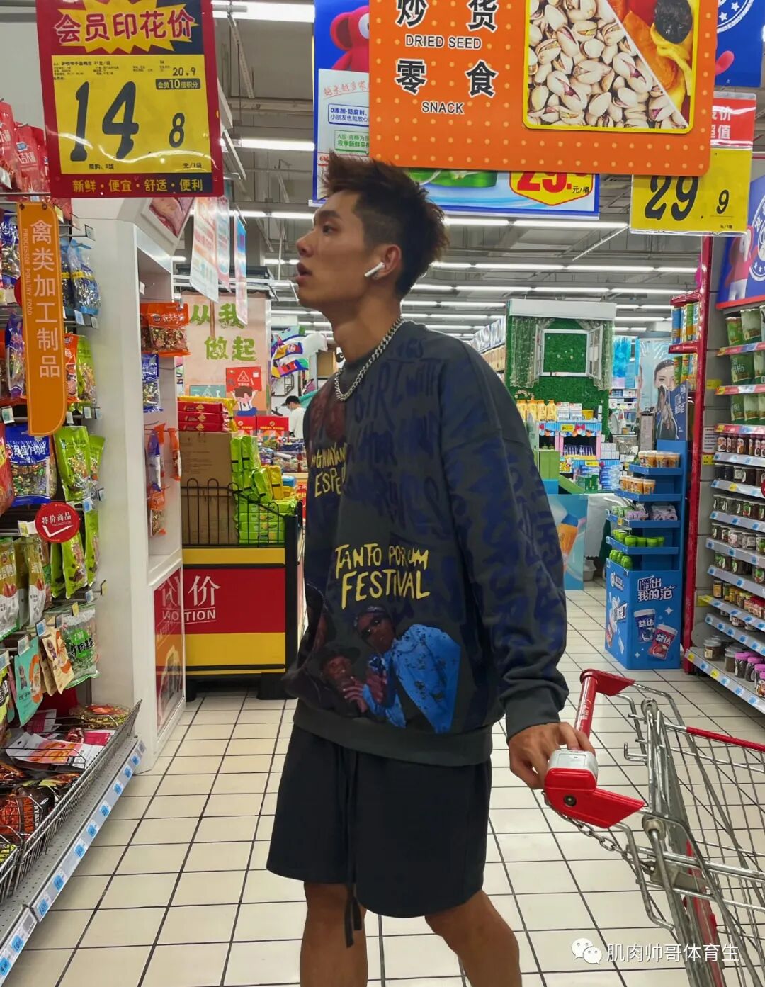 爱运动的男孩子，荷尔蒙的气息太重了吧