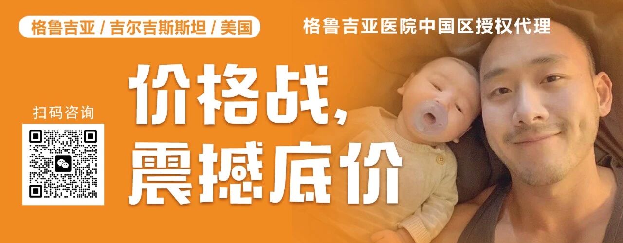 哈尔滨篮球裁判洗澡视频好强壮，192cm粗壮长腿你看了吗？