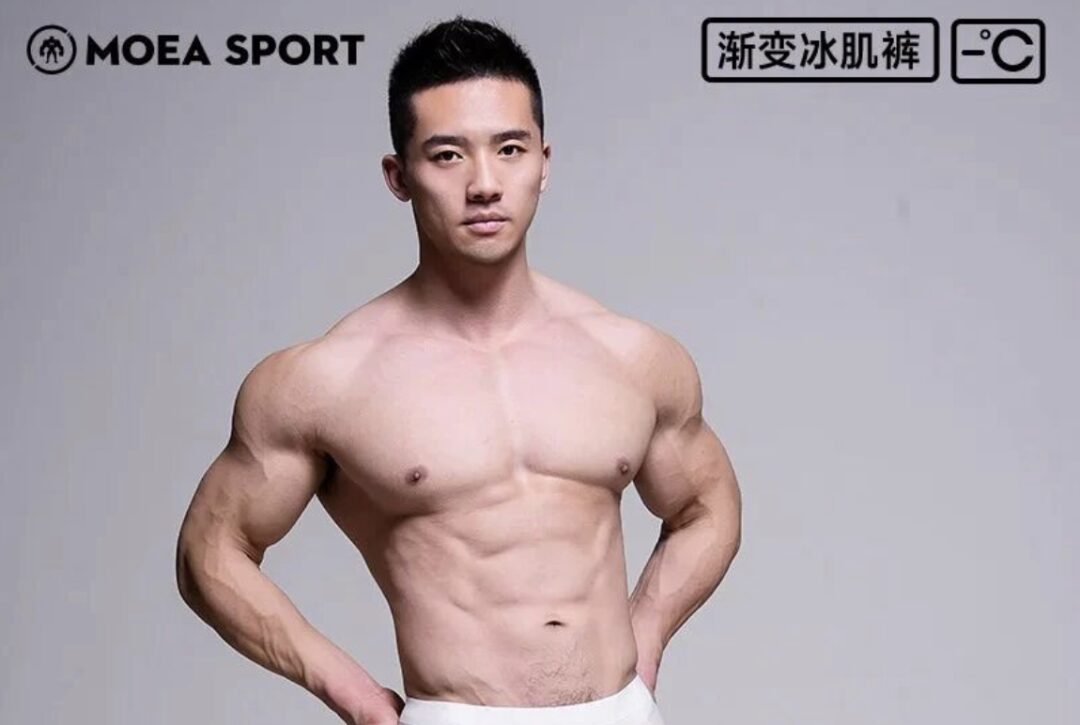 图片[5]-祝万成时隔多年做内裤男模 肌肉身竟变化这么大？！-小蓝短视频