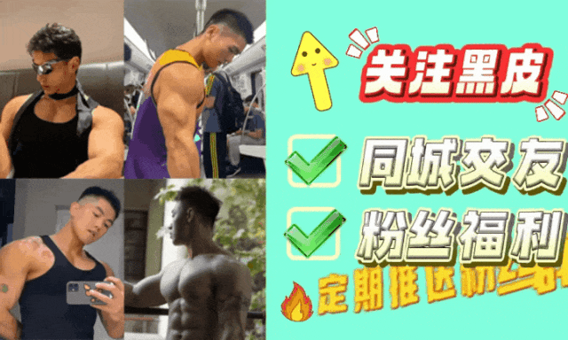 194cm体育生北体极品男菩萨-小蓝短视频