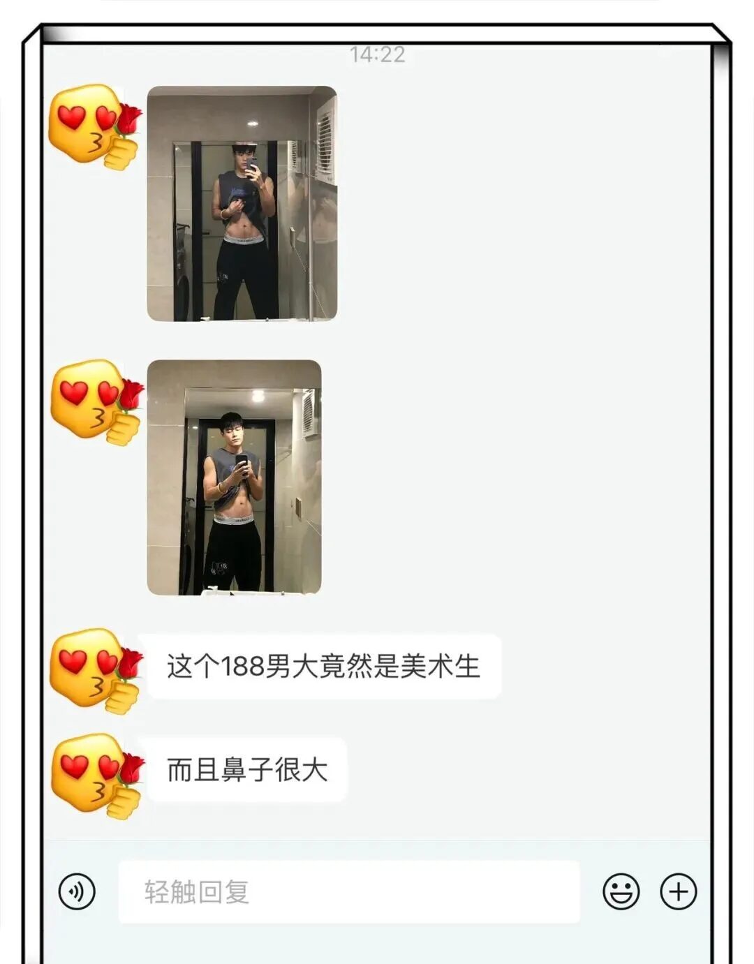 图片[2]-188cm北京大鼻子美术生男大-小蓝短视频