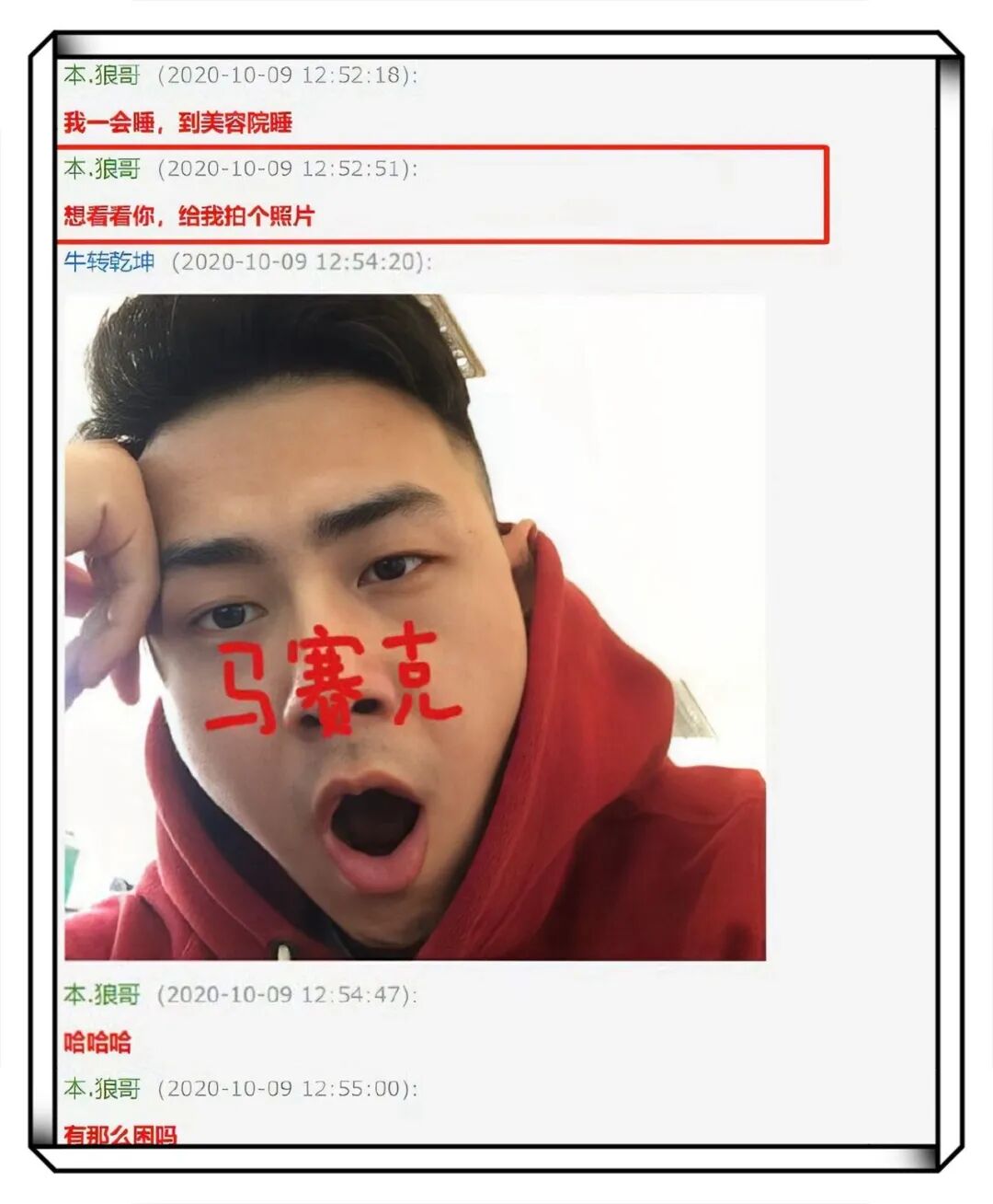 图片[3]-薄肌网红天赋异禀？本以为喻恩泰老婆出轨，结果遇到了照骗……-小蓝短视频
