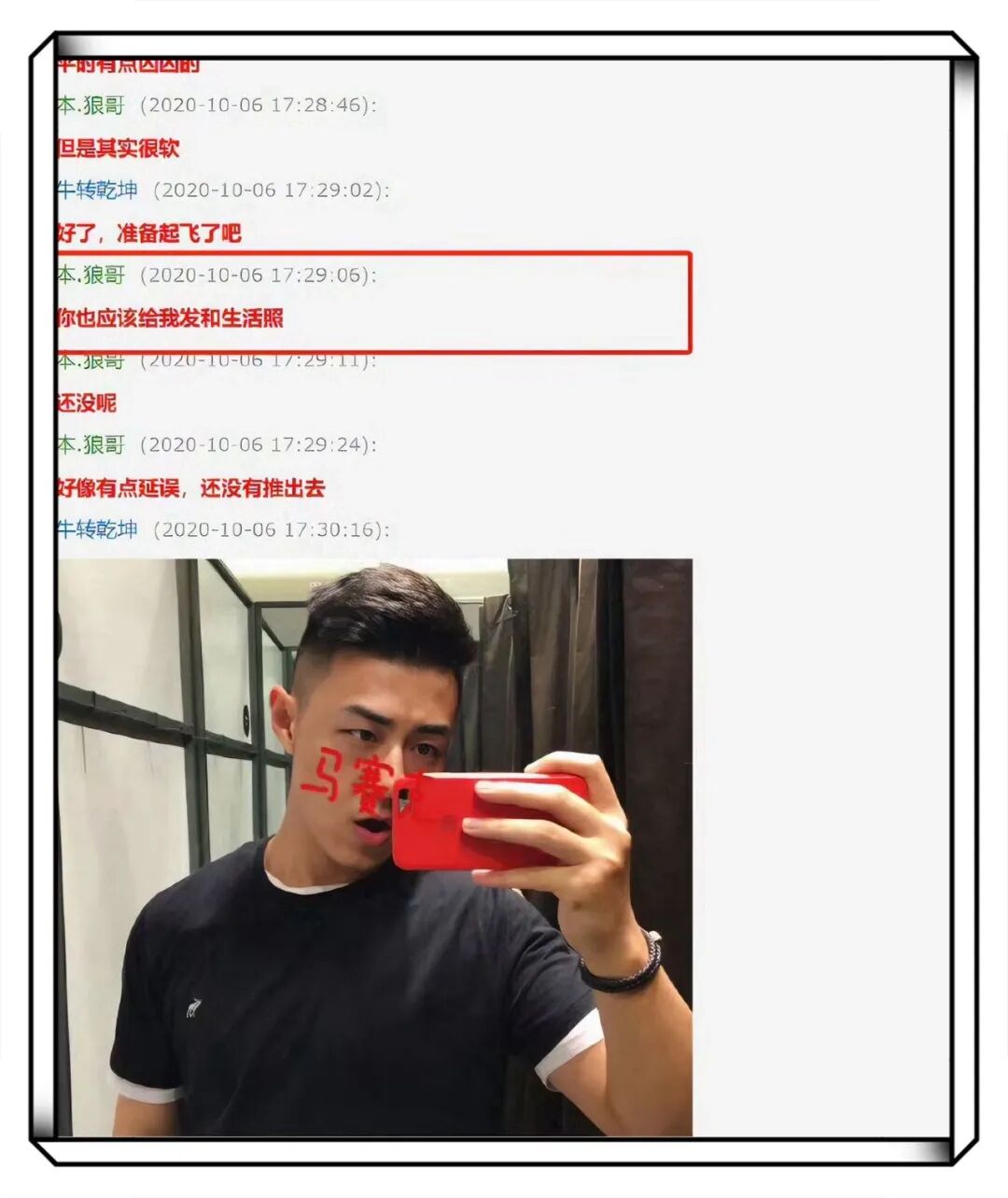 图片[4]-薄肌网红天赋异禀？本以为喻恩泰老婆出轨，结果遇到了照骗……-小蓝短视频