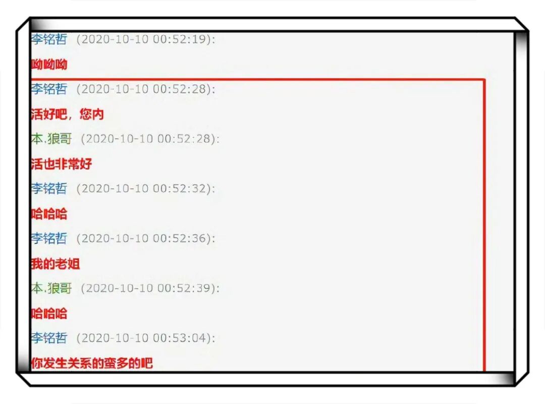 图片[5]-薄肌网红天赋异禀？本以为喻恩泰老婆出轨，结果遇到了照骗……-小蓝短视频