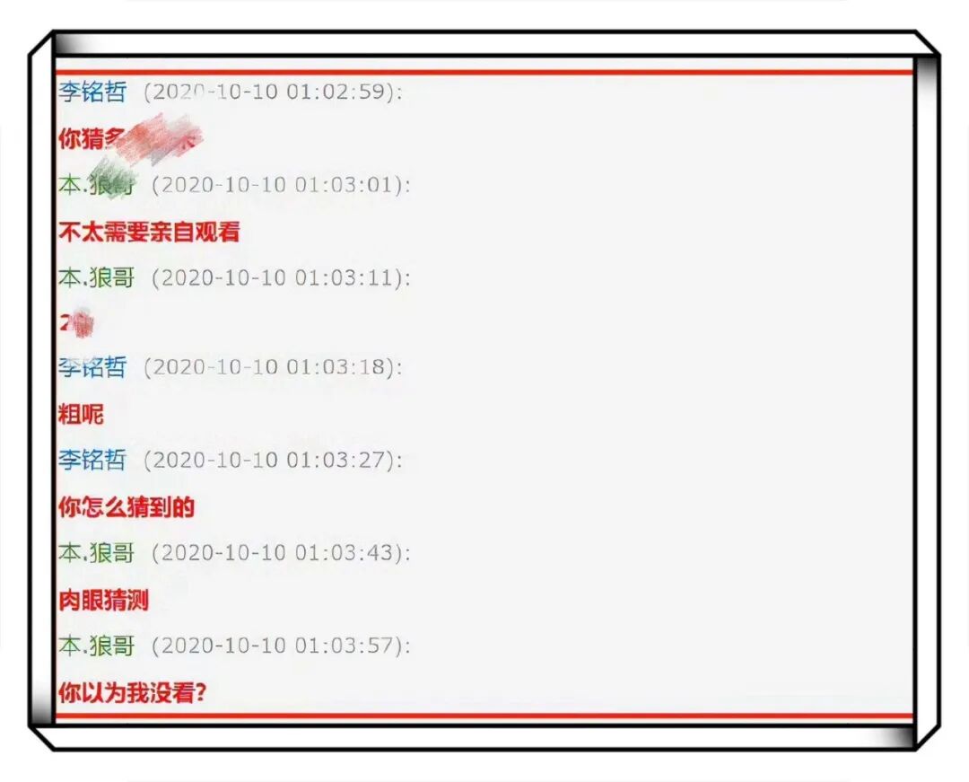 图片[6]-薄肌网红天赋异禀？本以为喻恩泰老婆出轨，结果遇到了照骗……-小蓝短视频