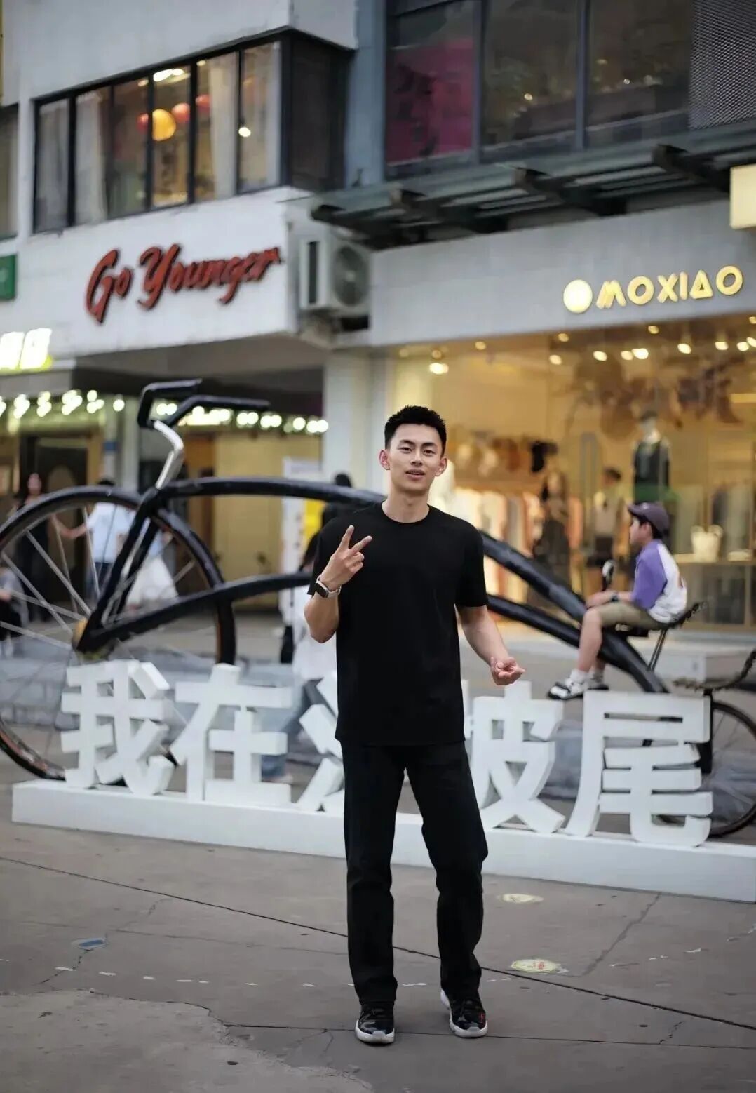 图片[3]-“刘姥姥”厦门又认识新的宝藏帅哥：185CM大长腿，满脸单纯！-小蓝短视频