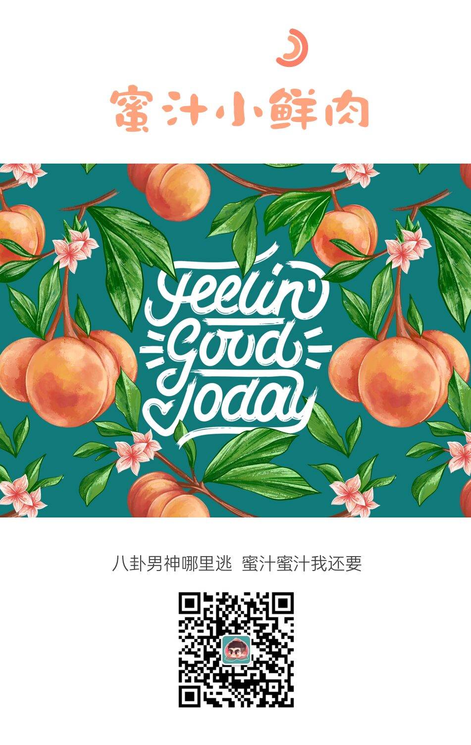 “刘姥姥”厦门又认识新的宝藏帅哥：185CM大长腿，满脸单纯！