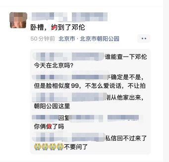 2025年最后一瓜…事关某古偶爆红却因偷税漏税被封杀的小生！