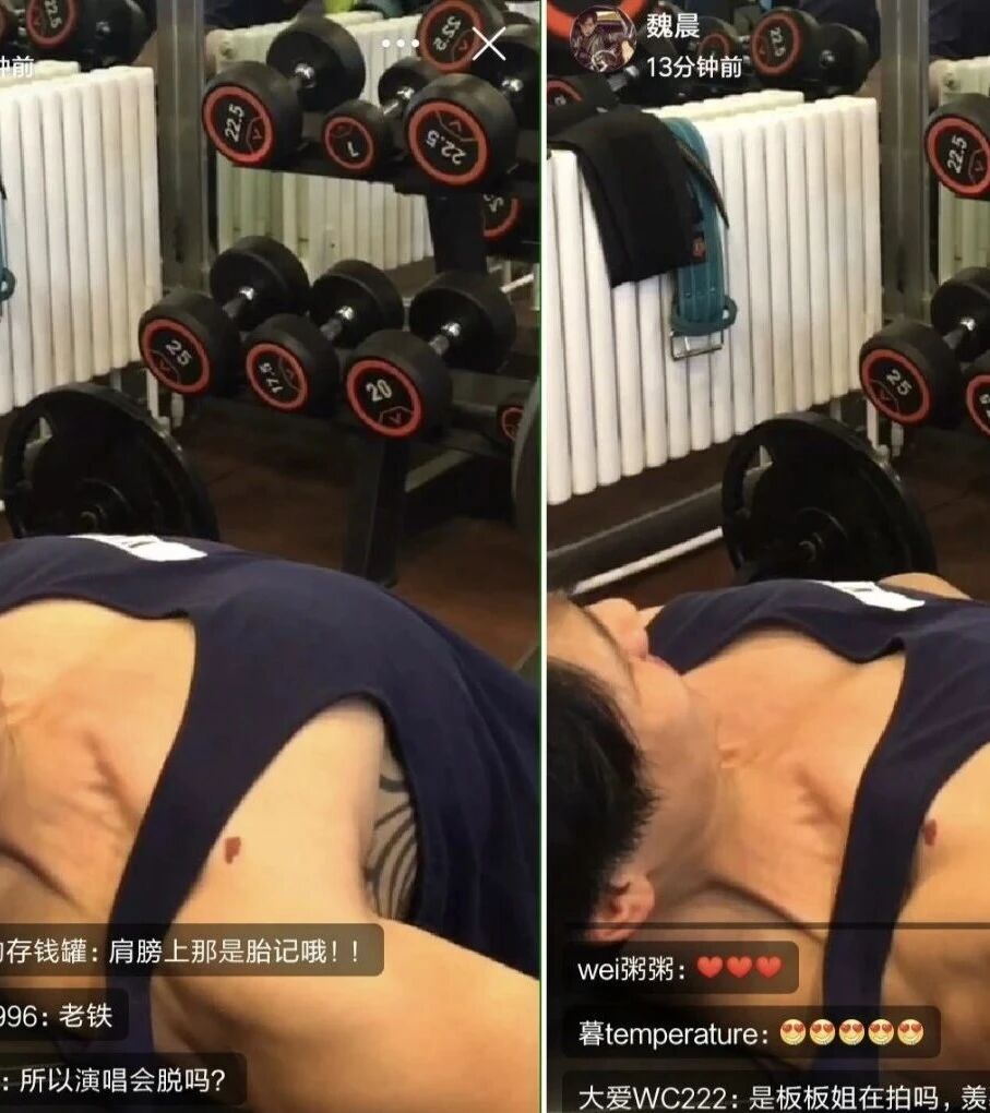 图片[6]-手贱搜了下魏晨的现状....被惊到了！-小蓝短视频