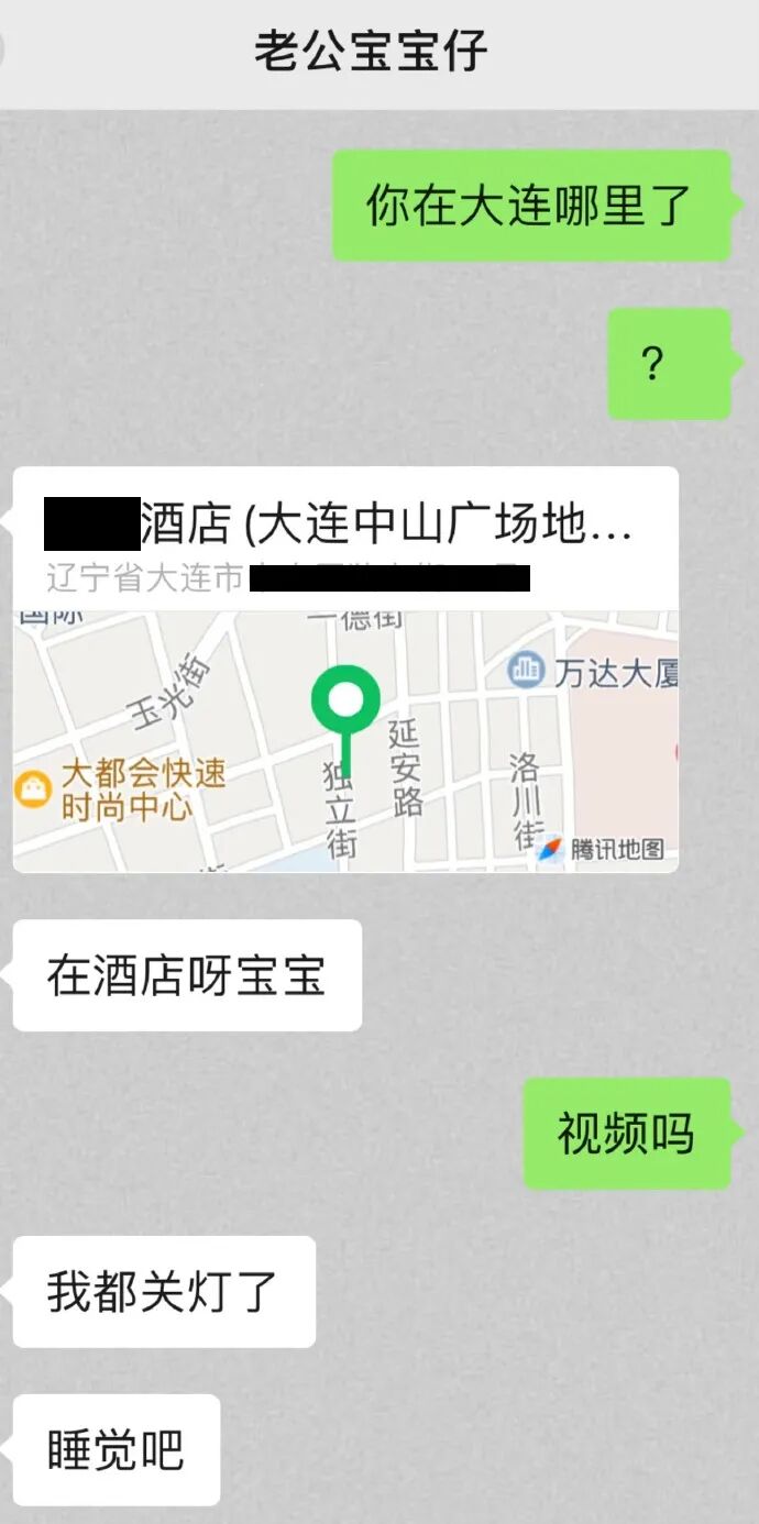 图片[1]-基友骗对象在大连跨年，实则飞到曼谷还在浴室门口排队-小蓝短视频