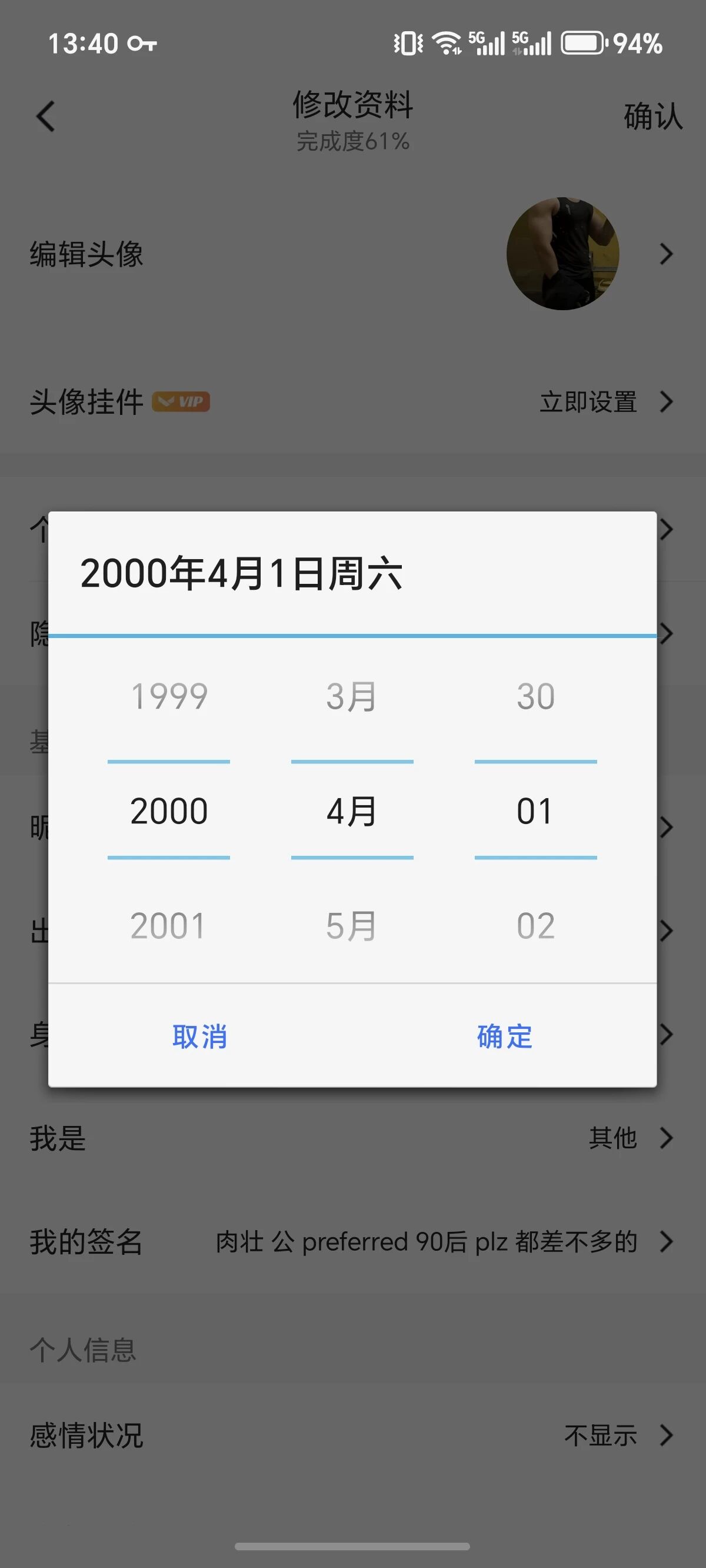 2025年度心酸总结 新的一年 是赶紧改小蓝资料 青春永驻