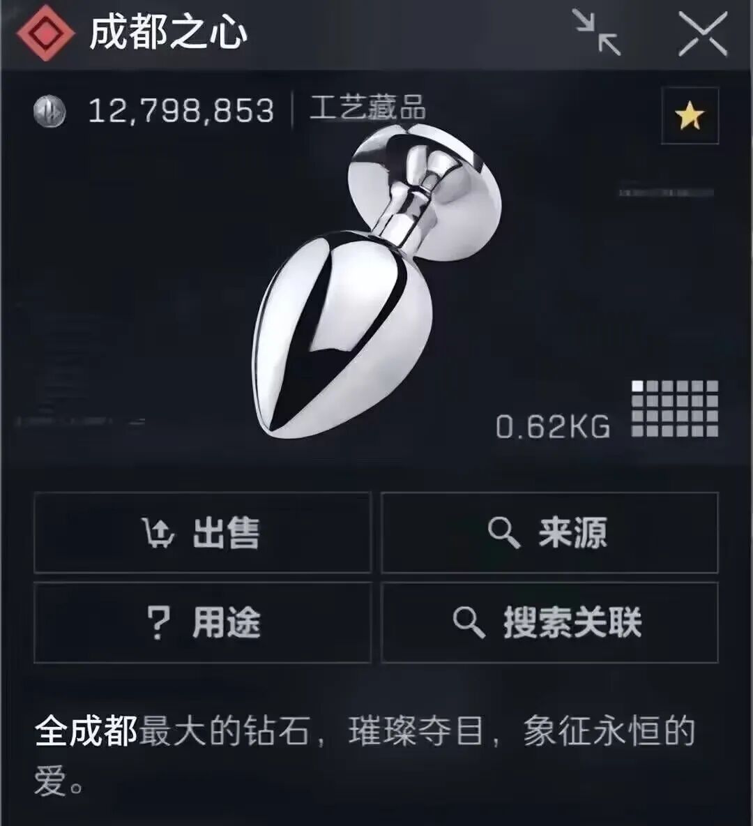 图片[3]-“你是成都人吧？” 已经变成了一个梗 那么成都真的是TXL之都吗-小蓝短视频