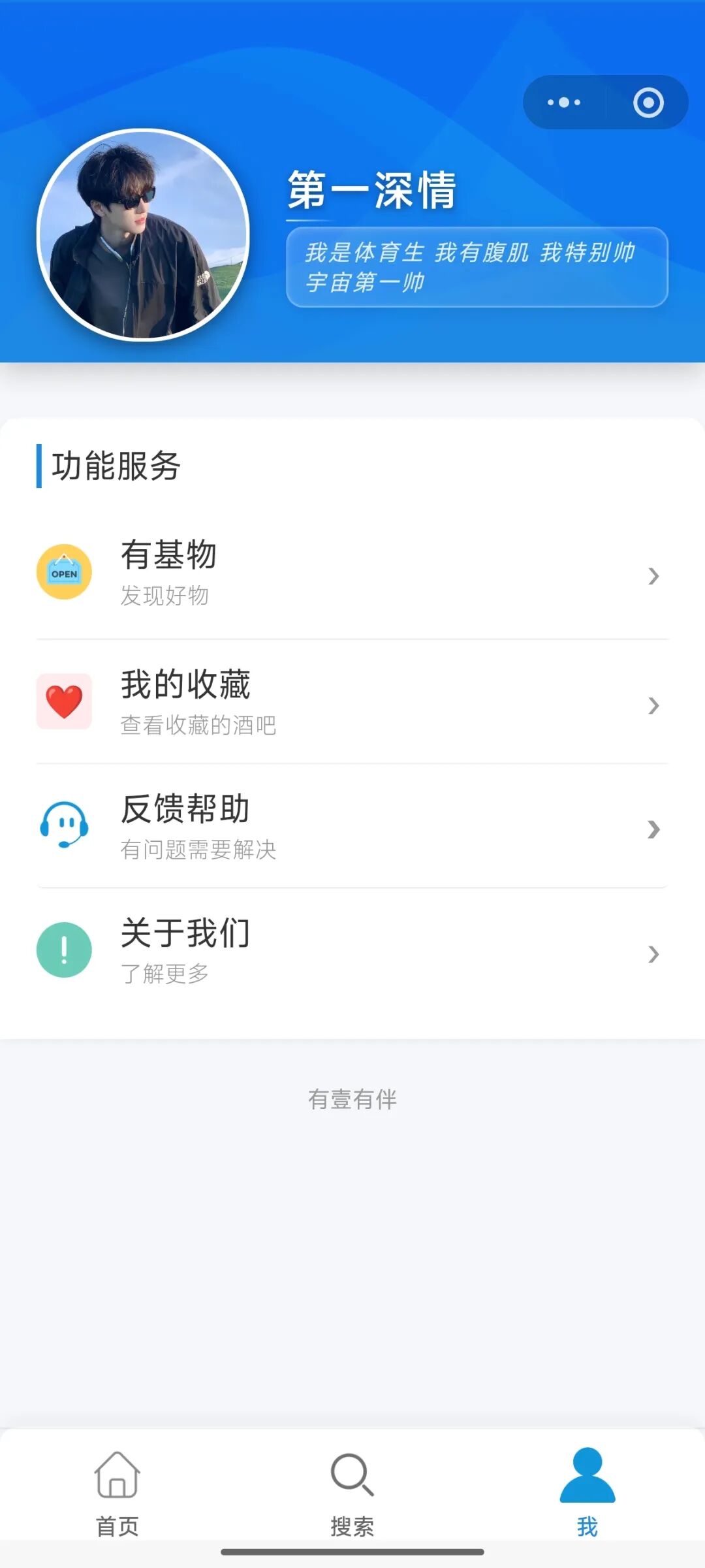 图片[3]-山东省彩虹常去的酒吧助手有哪些-小蓝短视频