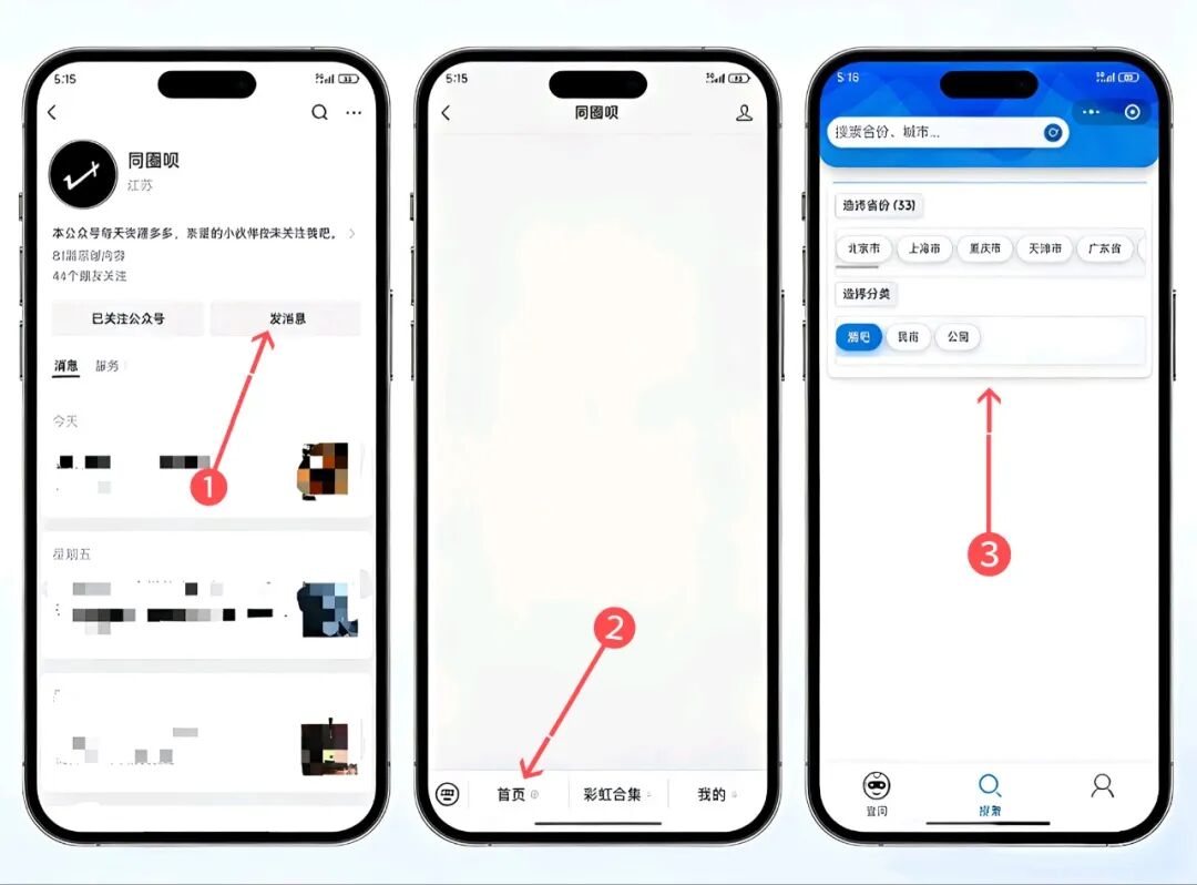 图片[7]-山东省彩虹常去的酒吧助手有哪些-小蓝短视频