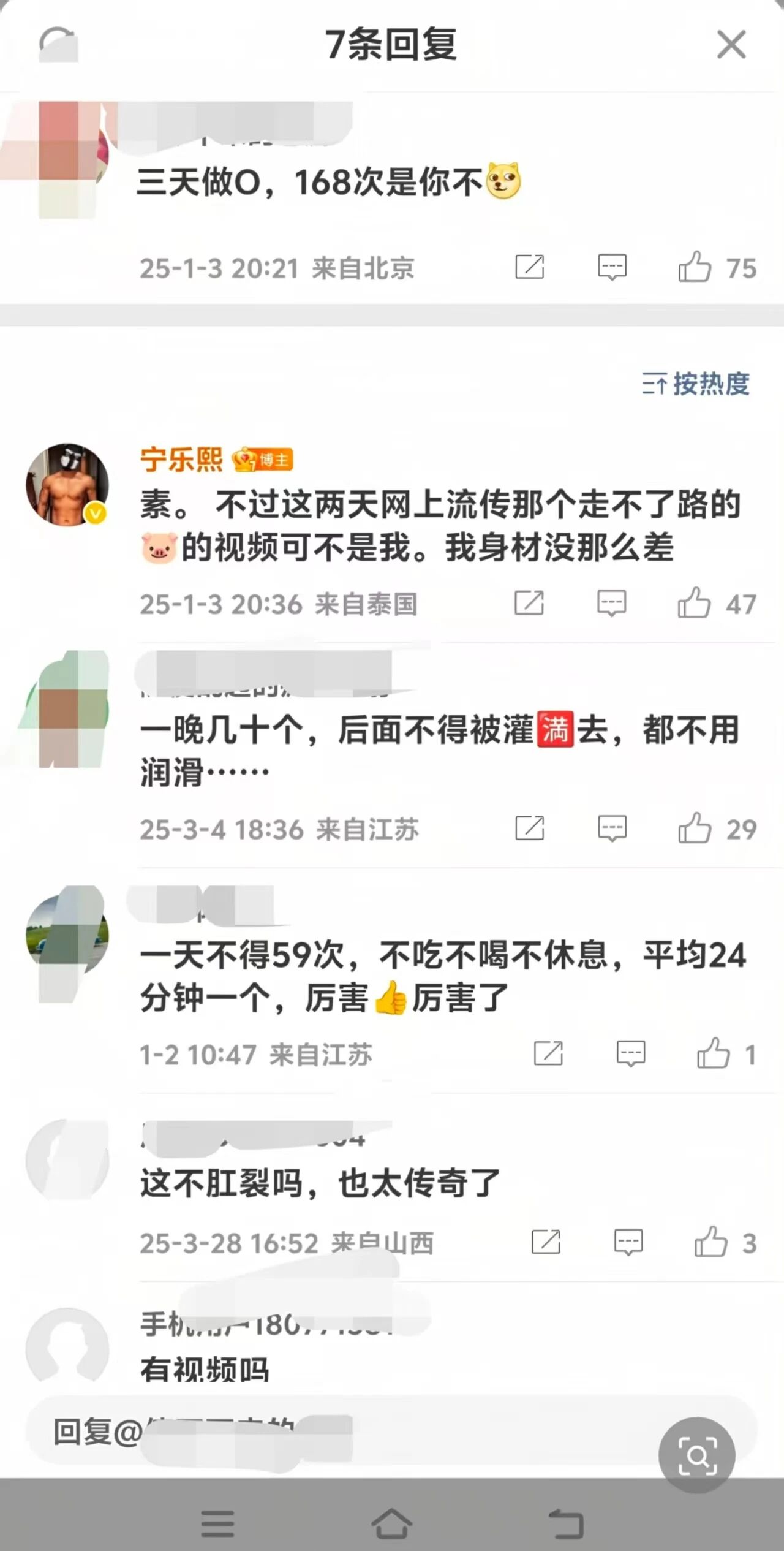 北大奥数金牌教练宁乐熙私生活混乱？传言3天做168次0，火出圈就被封号了！