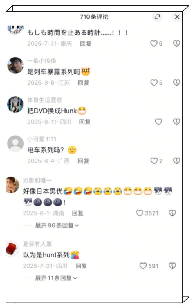 图片[1]-撞脸许光汉的帅哥视频流出，网友：GV电车系列？……-小蓝短视频