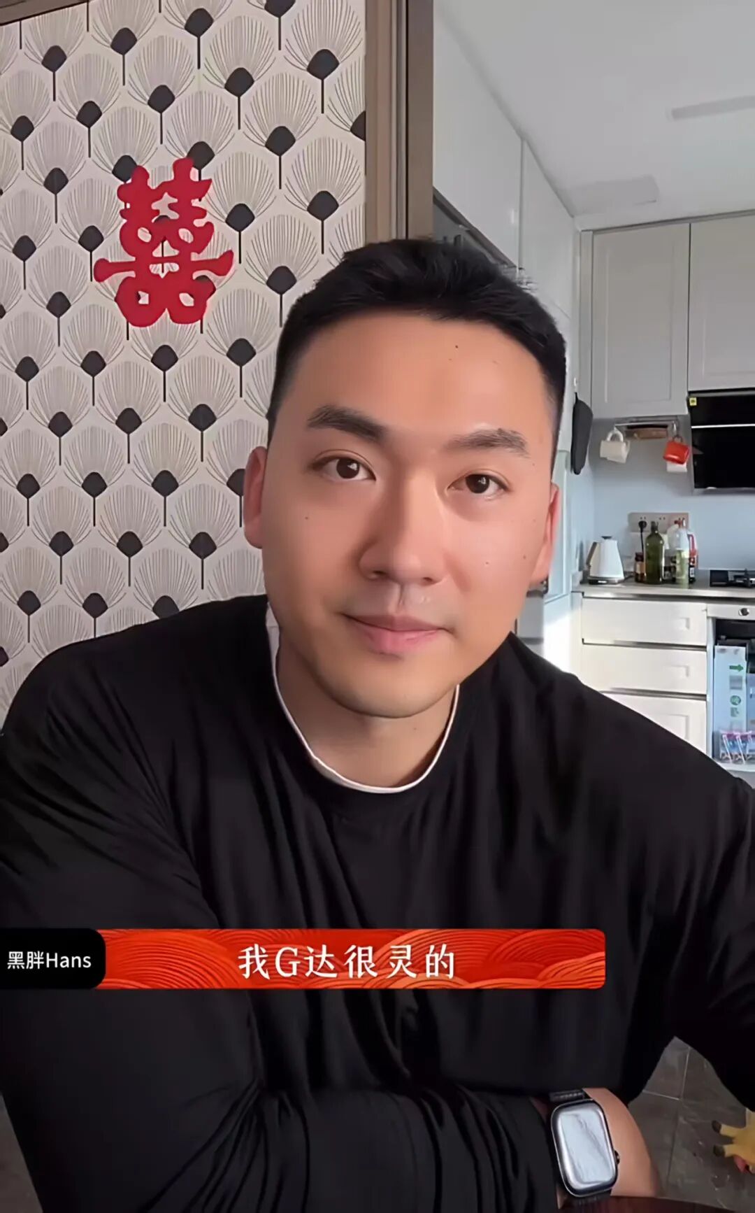 图片[2]-直男主播黑胖结婚后第一次直播坦露自己G达很灵的，？圈内的天菜！-小蓝短视频