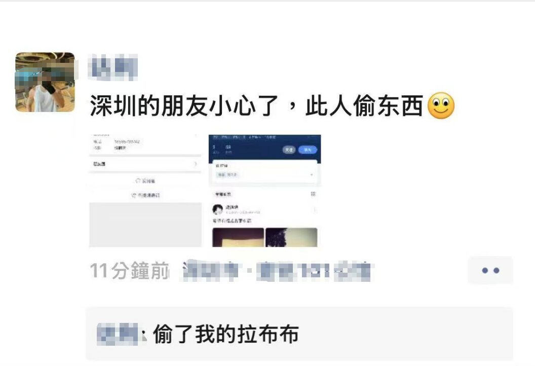 G友爆料 | “网上认识的1来家里，趁我洗澡偷了我一桌的拉布布，还叫了货拉拉来给装走了！”