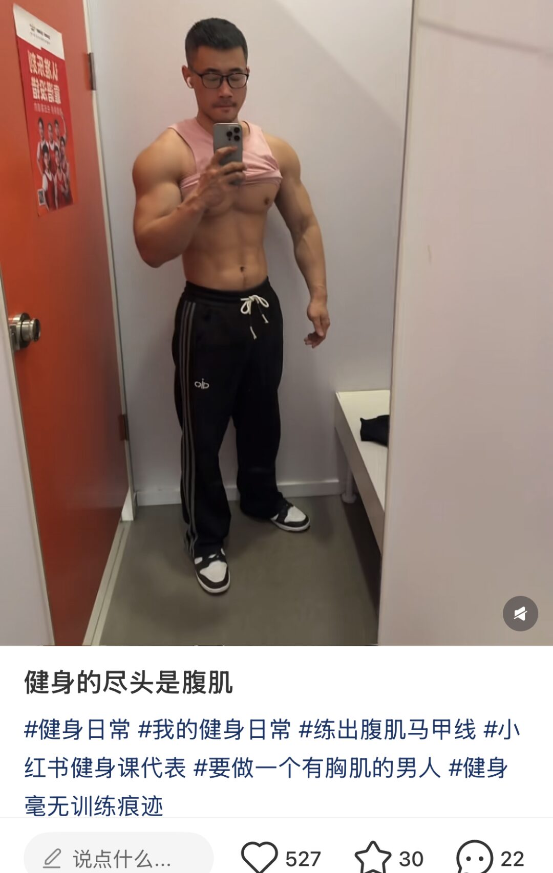 图片[13]-寸头胡子粗臂大胸肌 豪放筋肉猛男大维度视频写真集-小蓝短视频