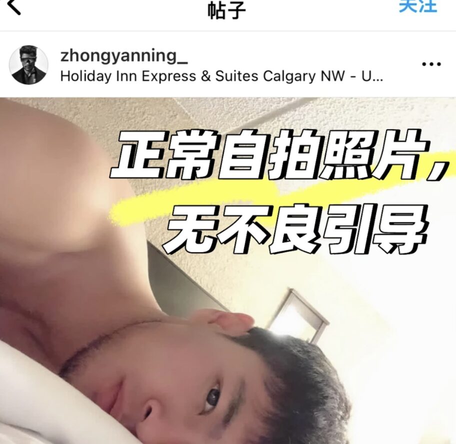 图片[9]-2026冬奥会185CM黑龙江滑冰运动员宁忠岩得冠！自拍太上头。-小蓝短视频