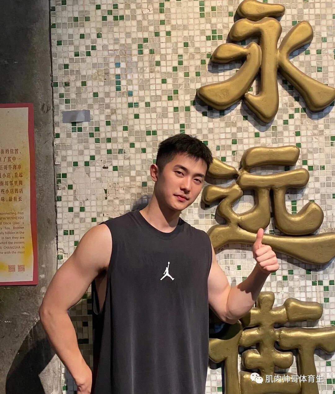 图片[3]-是你喜欢的小虎牙吗？成都暖男范儿的帅哥-小蓝短视频