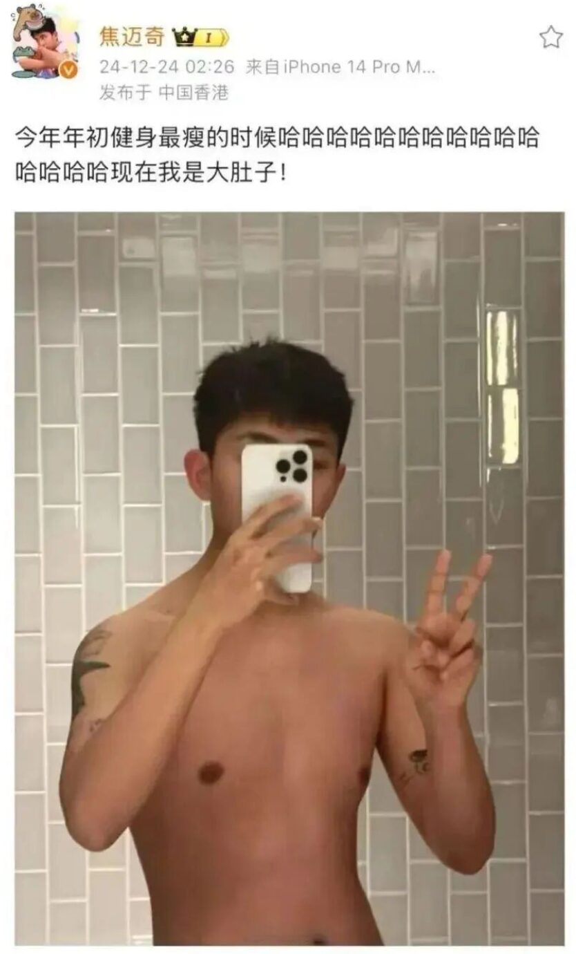 图片[4]-刷到焦迈奇吊威亚的照片！这位山东少年圈粉啦！-小蓝短视频