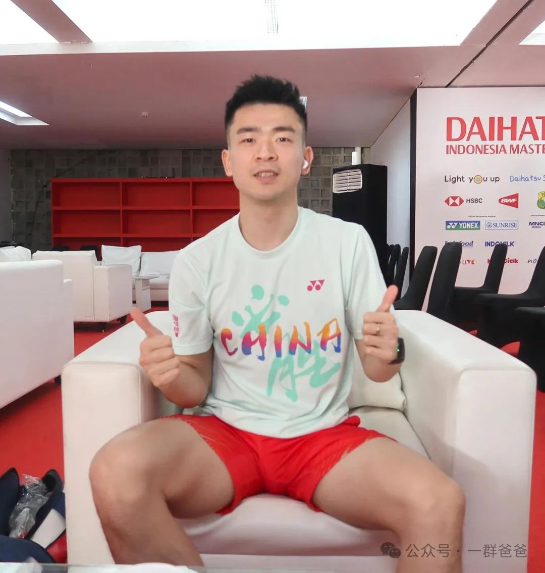 图片[1]-人夫郑思维强大的可怕？采访视频粗腿都不用穿灰短裤呀！-小蓝短视频