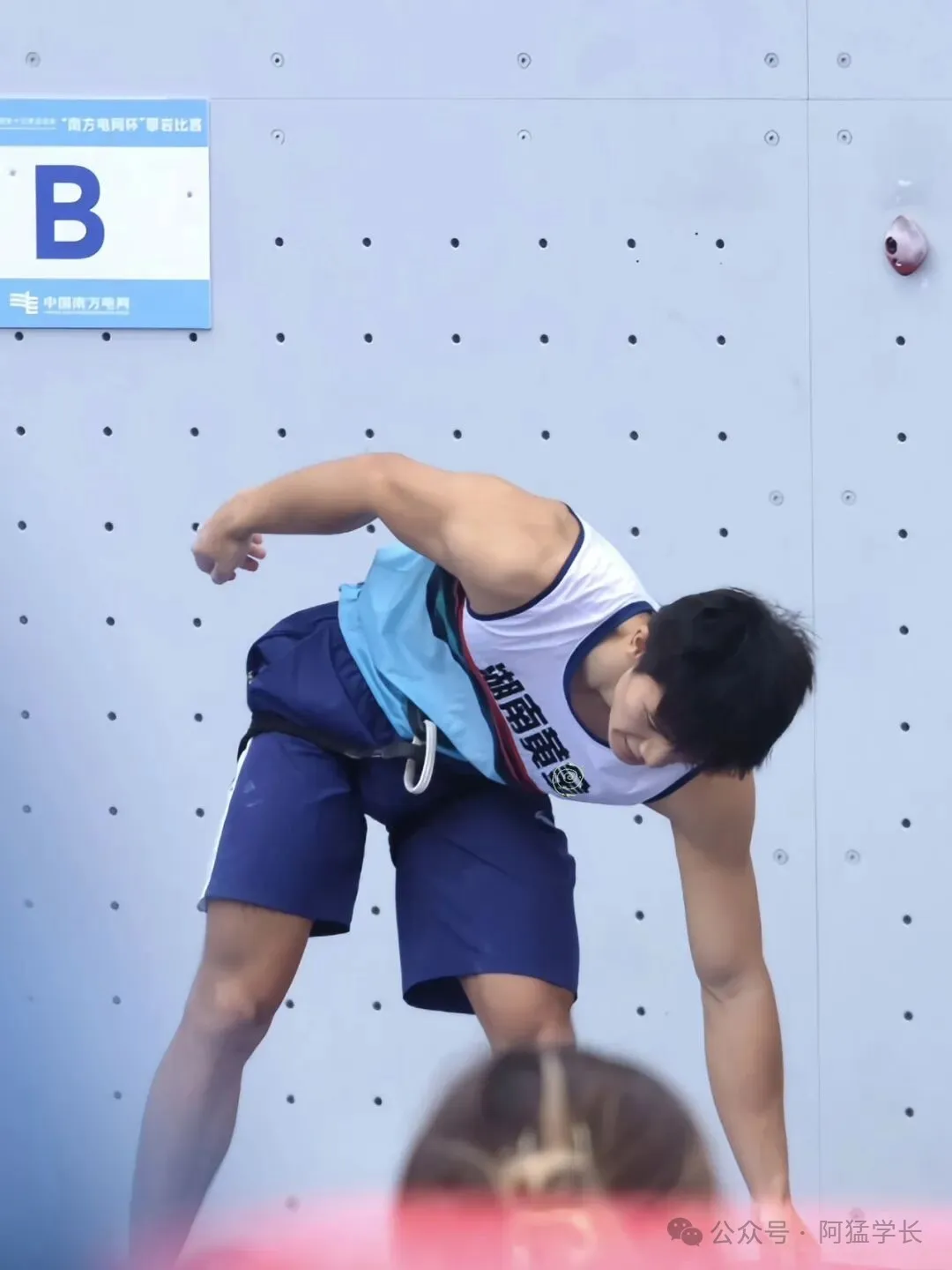 图片[8]-【赛场男神】攀岩运动员の伍鹏，全运会上硬帅！-小蓝短视频