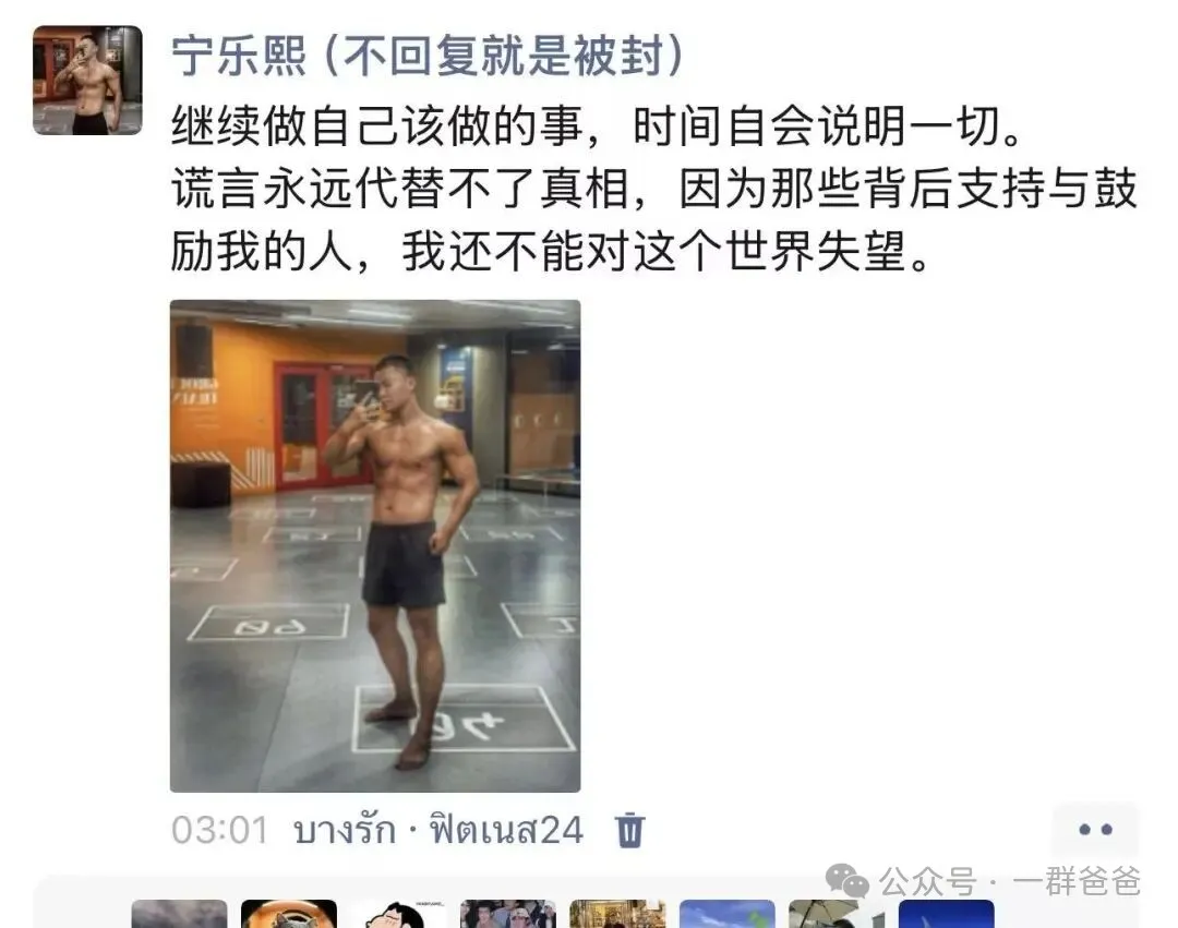 图片[3]-坐拥50万粉丝网红宁乐熙春节迁徙“母角马”宁乐熙被传去世？-小蓝短视频