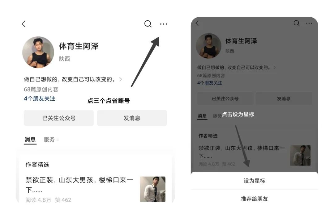 189擦边男网红为了流量爆出神图，网友:曾经更劲爆....-小蓝短视频